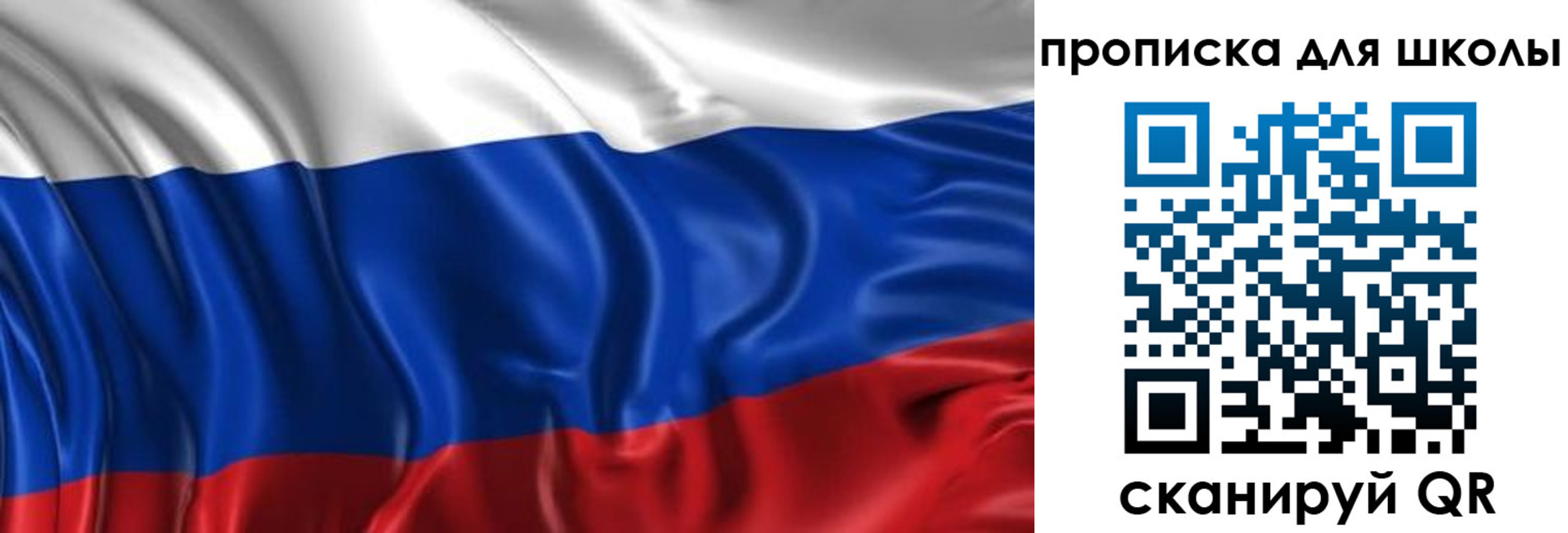 временная регистрация адрес в Зеленогорске