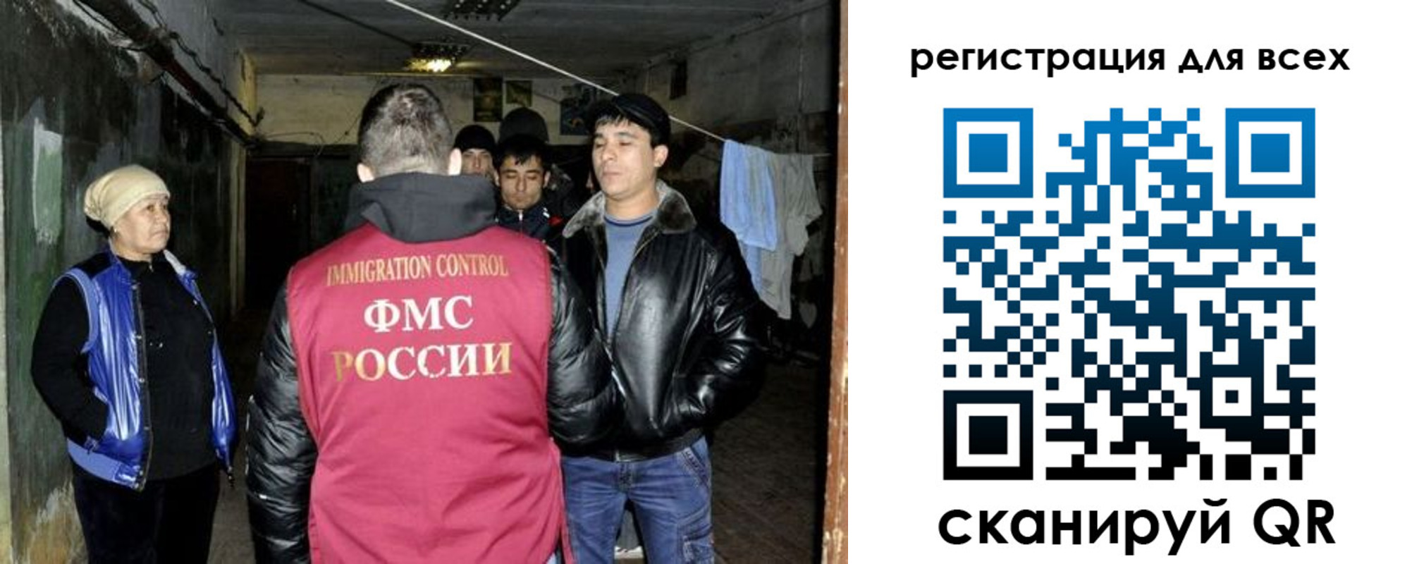 прописка для работы в Зеленогорске